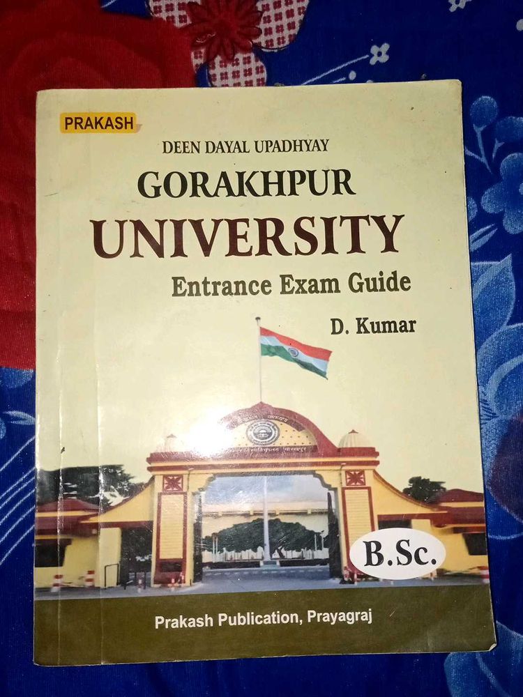 Gorakhpur University Entrance Exam Guide