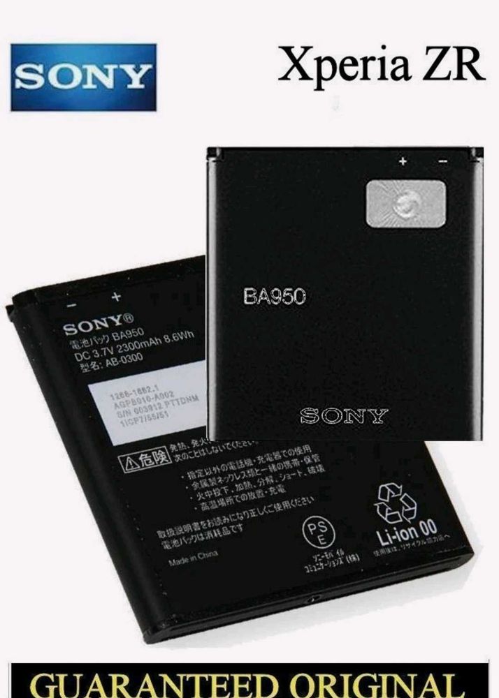 Sony BA950 Battery