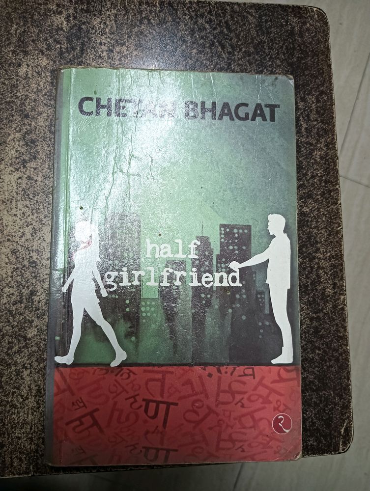 Half Girlfriend by Chetan Bhagat