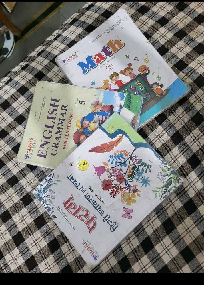 Class 5 Textbook bundle kids