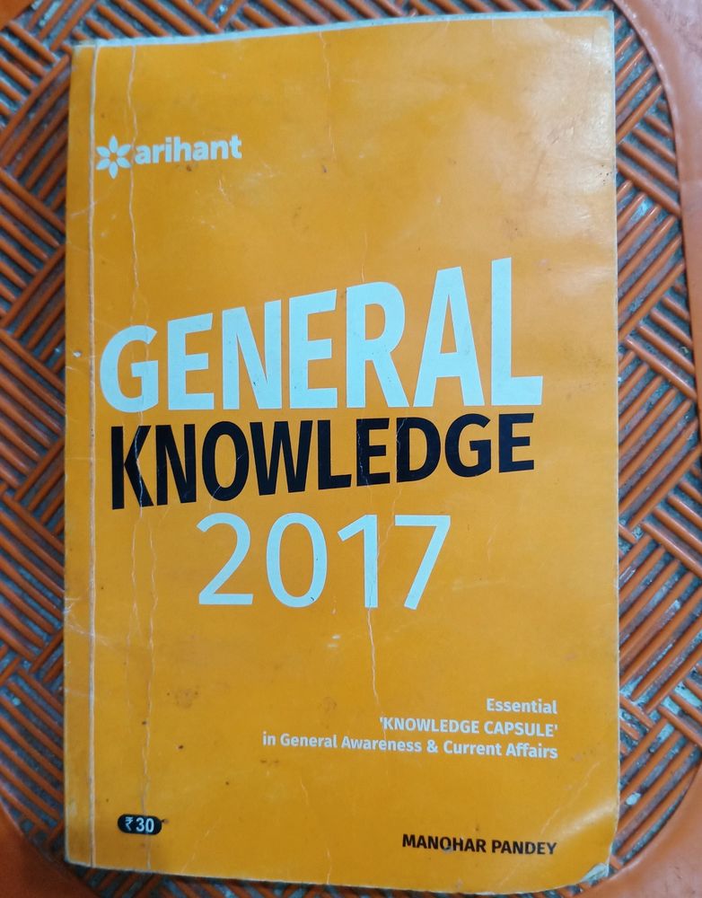 GENERAL KNOWLEDGE 2017