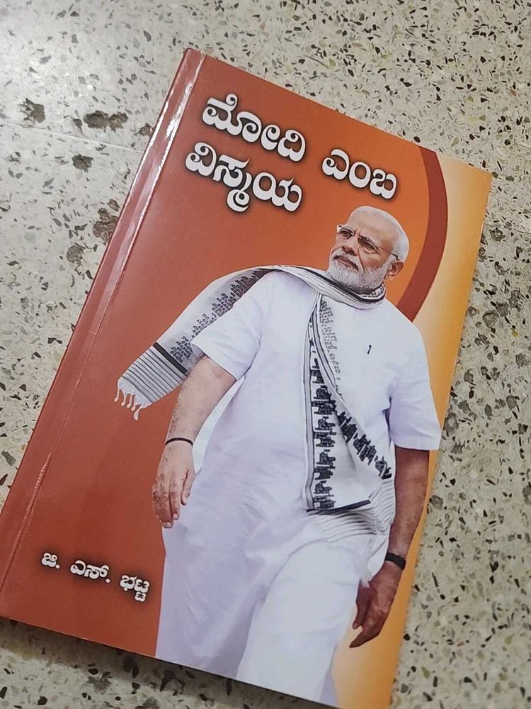 Modi Book by Dr. G.S. Bhat