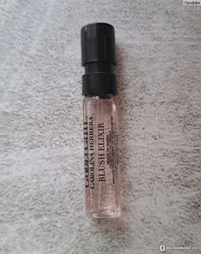 Carolina Herrera Good Girl Blush Elixir 1.5ml