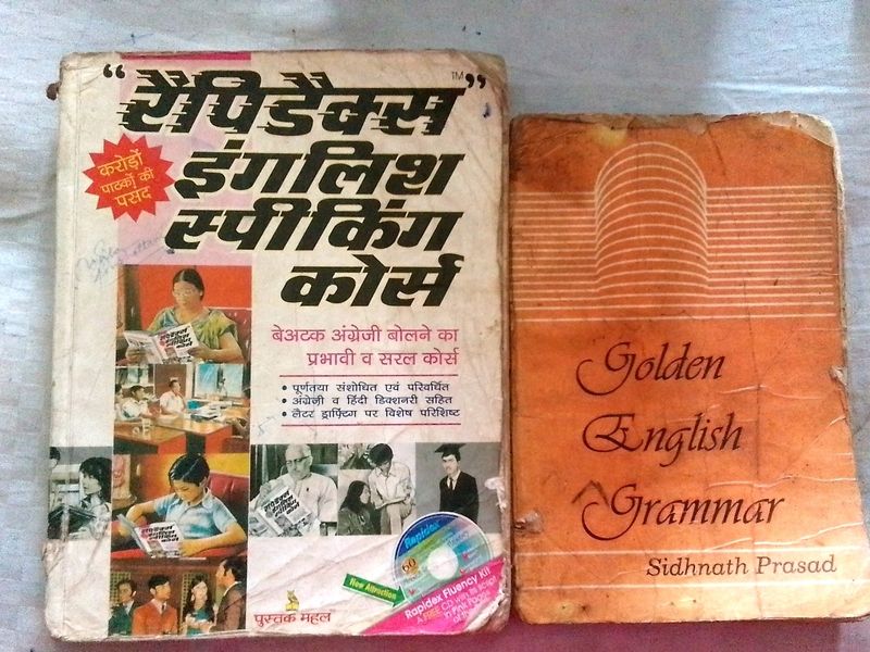 English Speaking  Book And Grammer