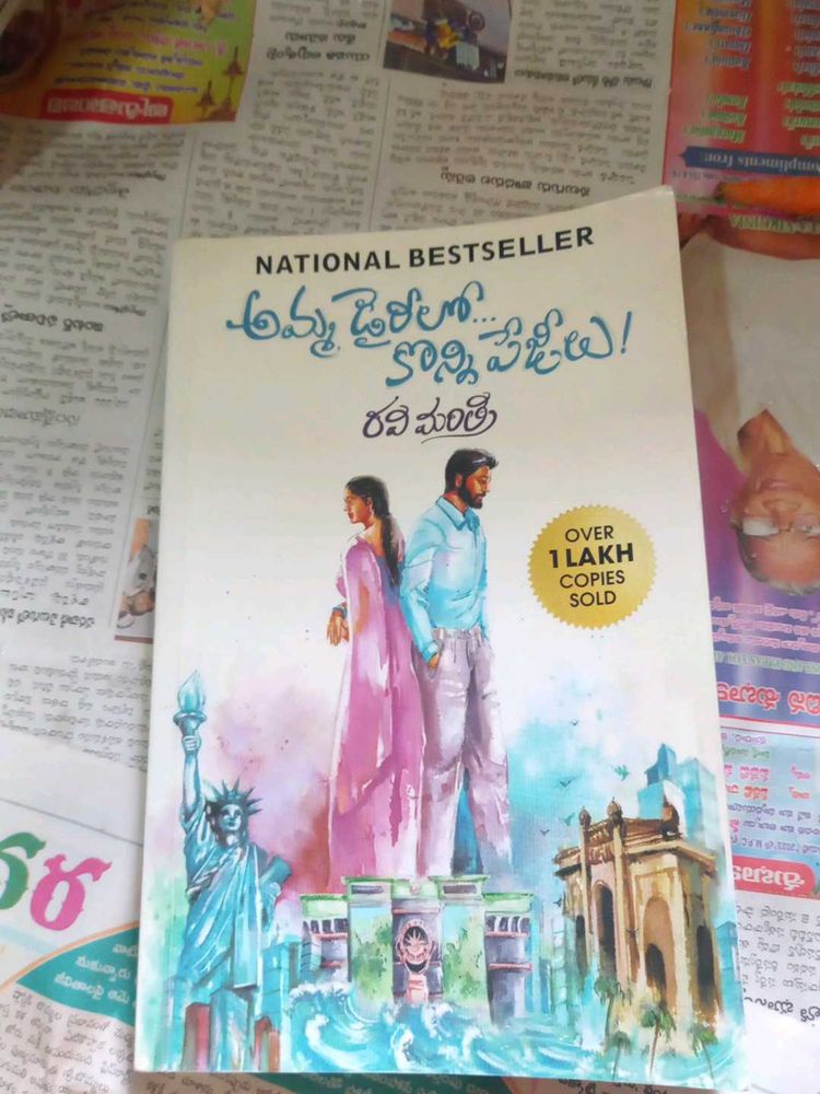 Amma Diaries