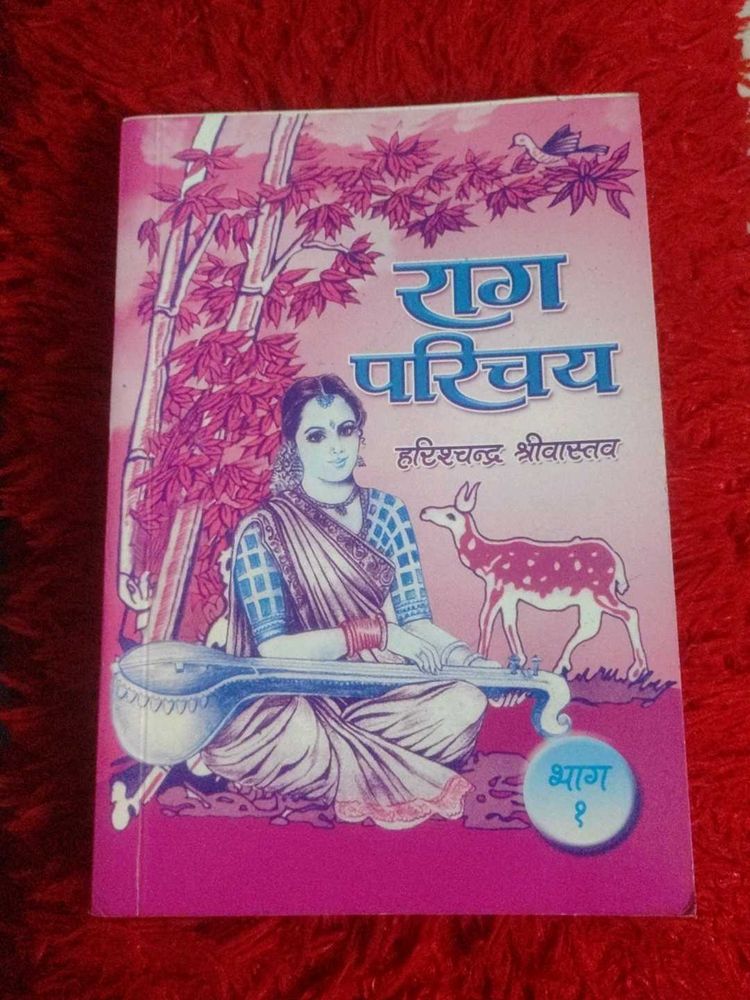 Raag Parichay....Book