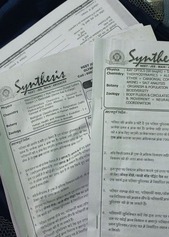 15 Test Paper For Neet