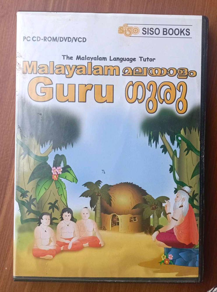 Malayalam Guru