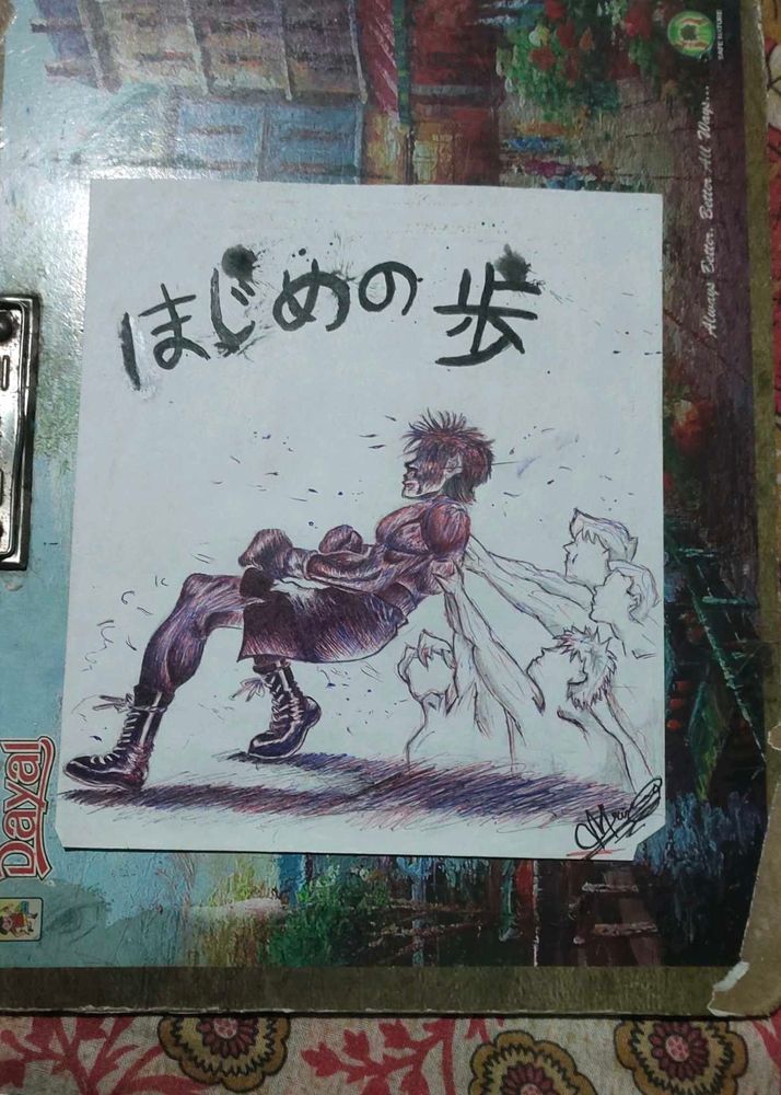 Hajime No Ippo Pen Art