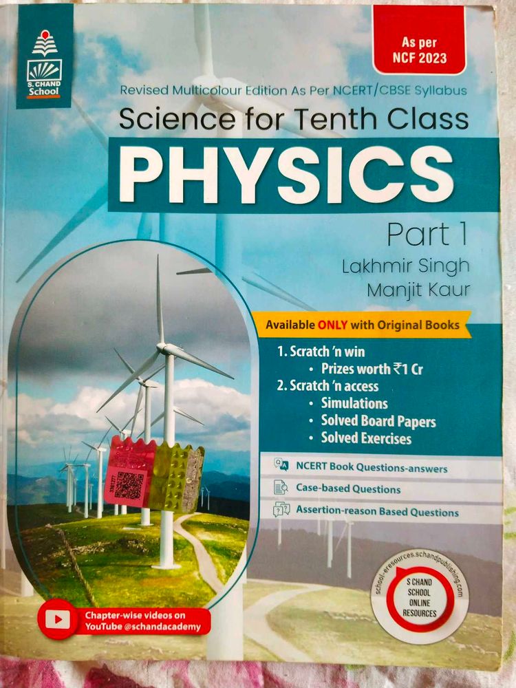CBSE class 10 Physics S Chand