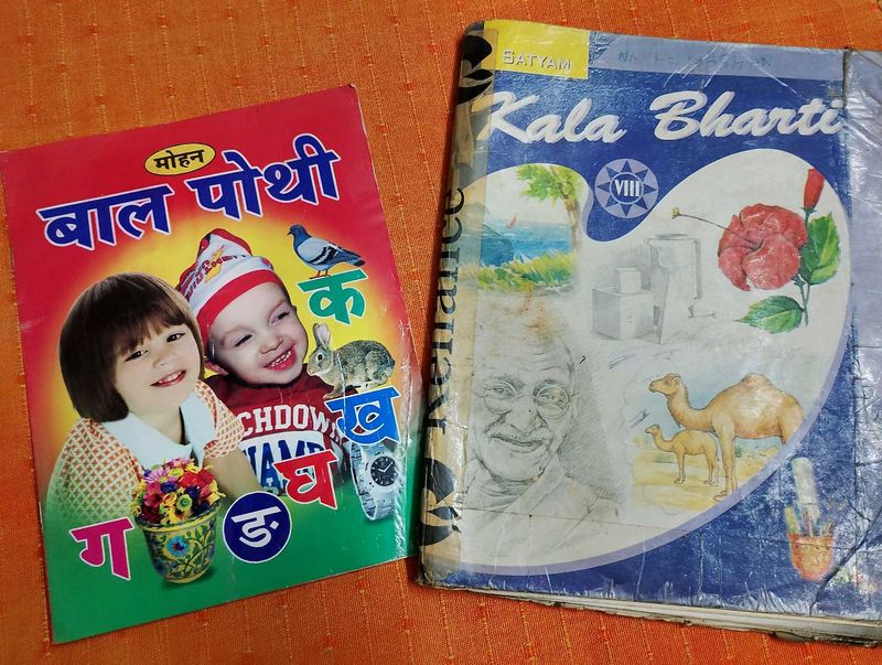 2 Books Combo