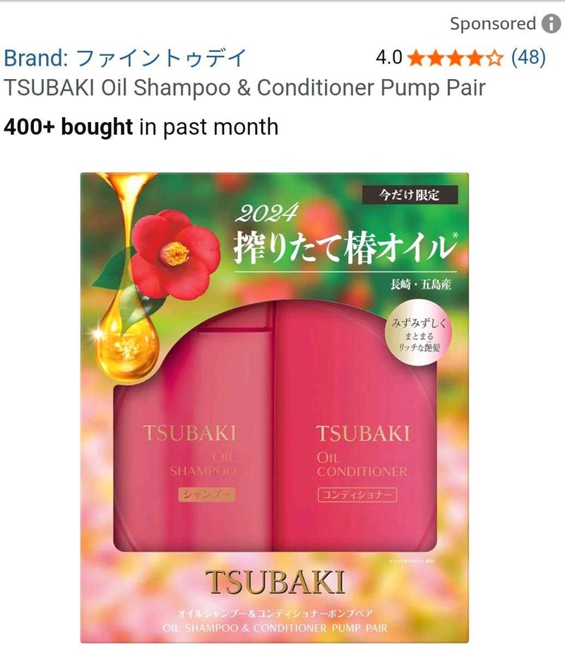 Japanese Products