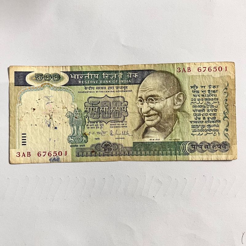 Vintage 500 Rupee Note - Collectible!