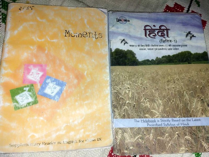 Class 9 Textbooks