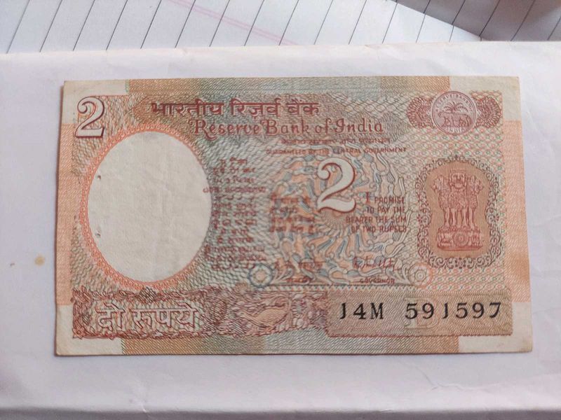 2 Rupee Note