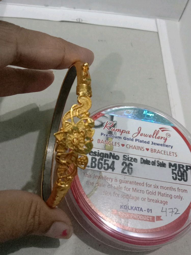 Bracelet (Noa) In Bengali