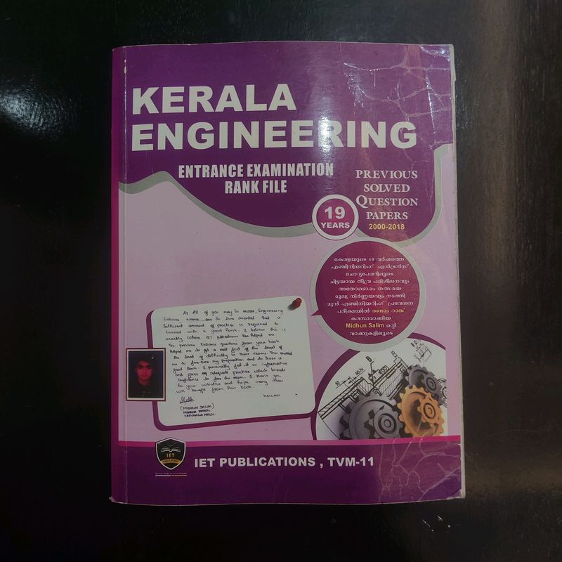 KEAM Preparation Guide