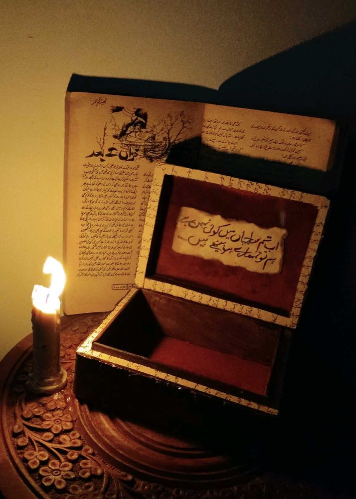 Vintage wooden poetry box