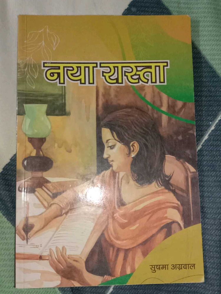 &#34;Naya Rasta&#34; Novel by Sushma Agrawal
