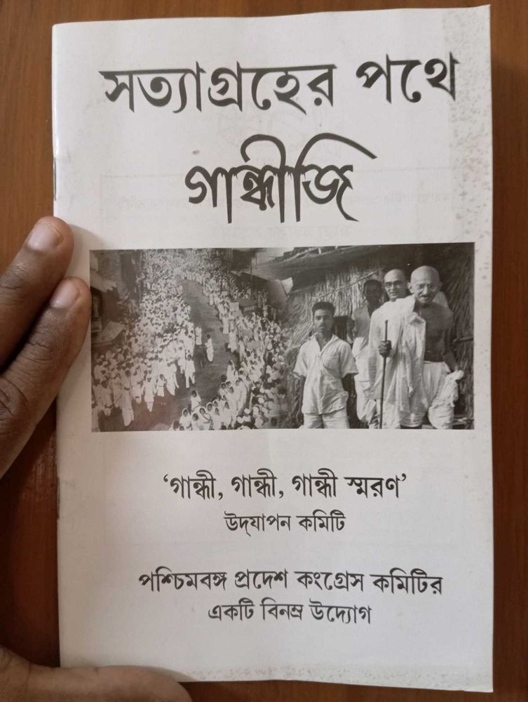 A Brief Booklet On Satyagraha