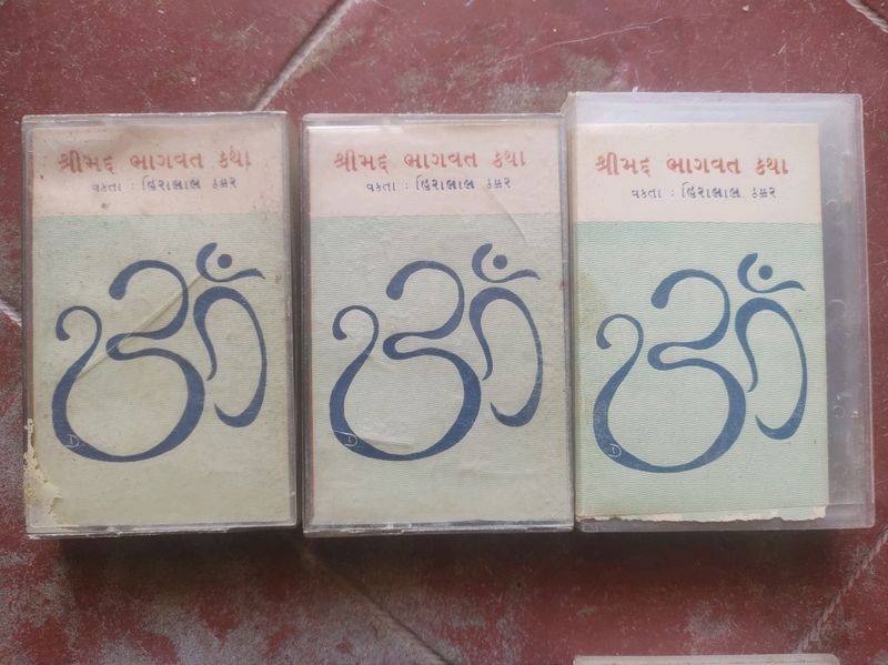 Cassets For Old Tape Recorder