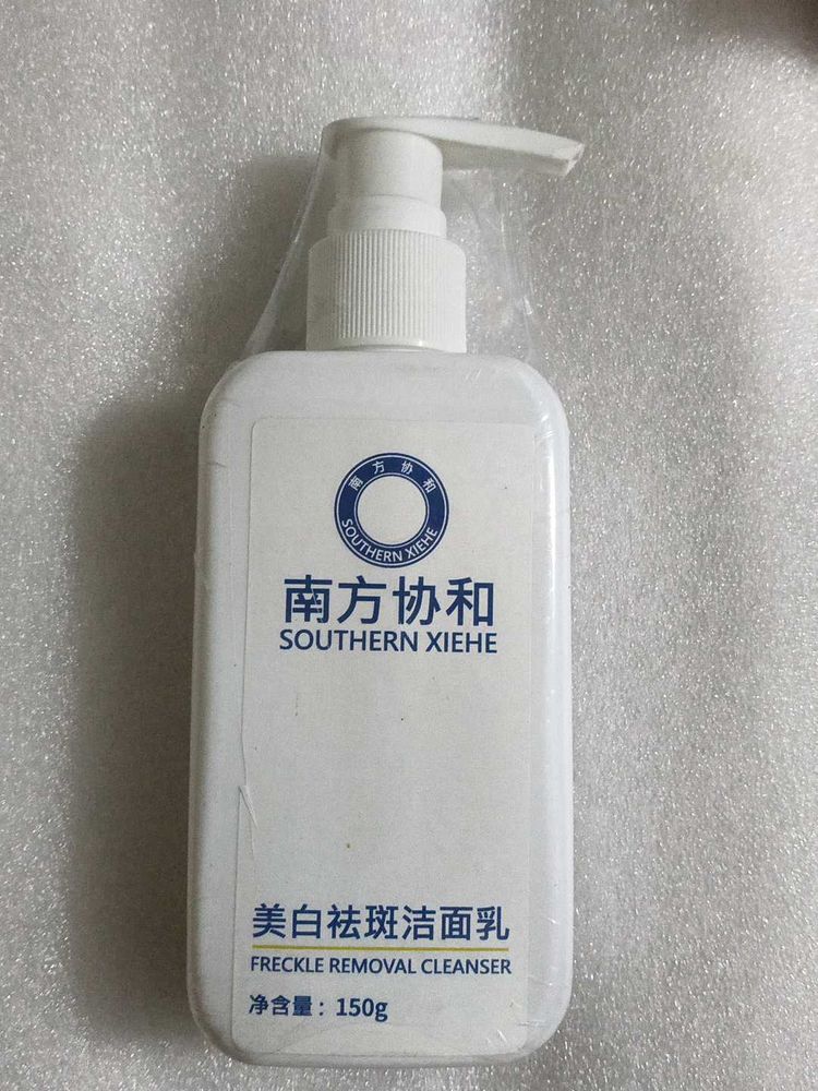 Southern Xiehe Freckle Removal Cleanser