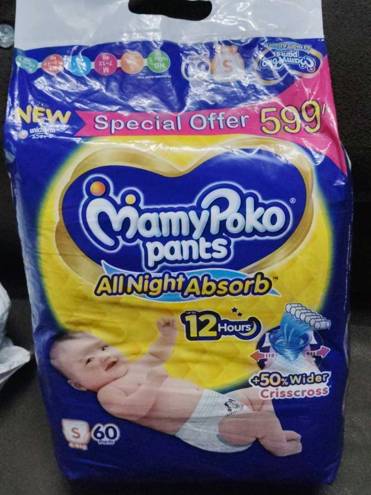 MamyPoko Pants (60 Count)