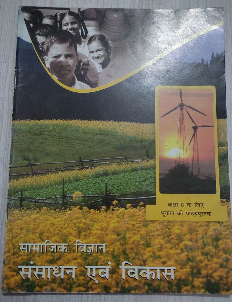 🤑class-8, Geography book ncert