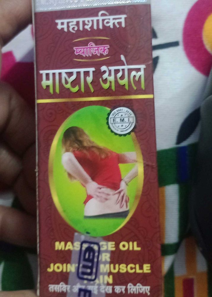 Mahashakti Master Ayel Massage Oil