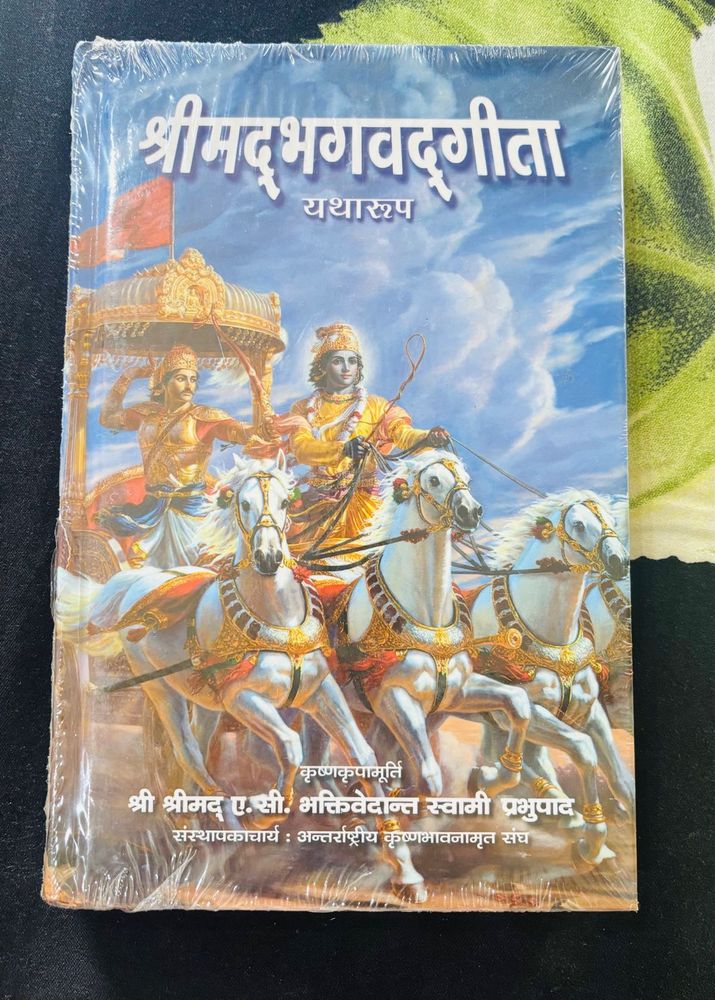 Bhagavad Gita As It Is - New Condition