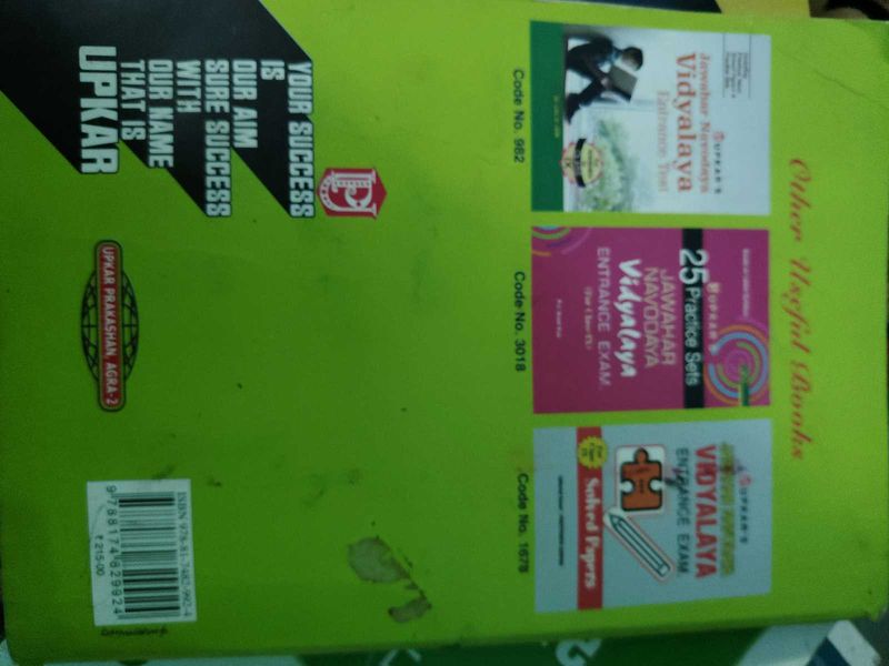 Upkars Jawahar Navoday Vidyalaya Prep Guide