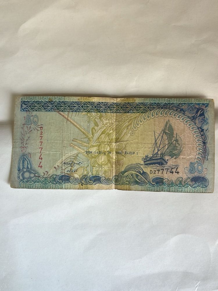 Maldives 50 Rufiyaa Banknote