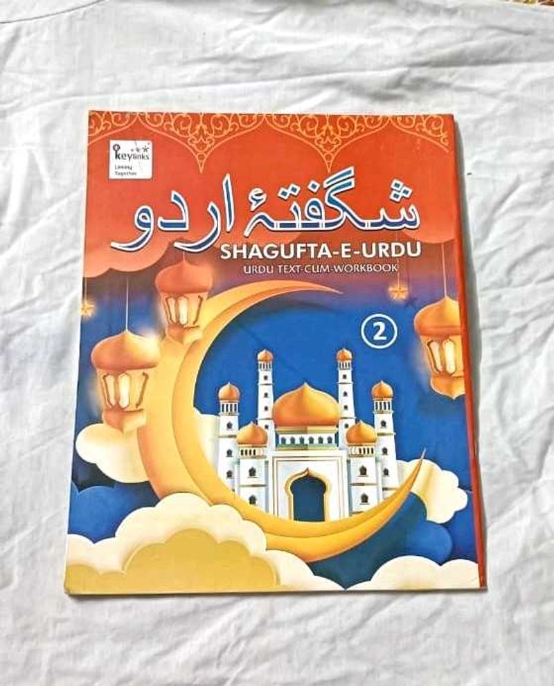 Shagufta-E-Urdu Workbook
