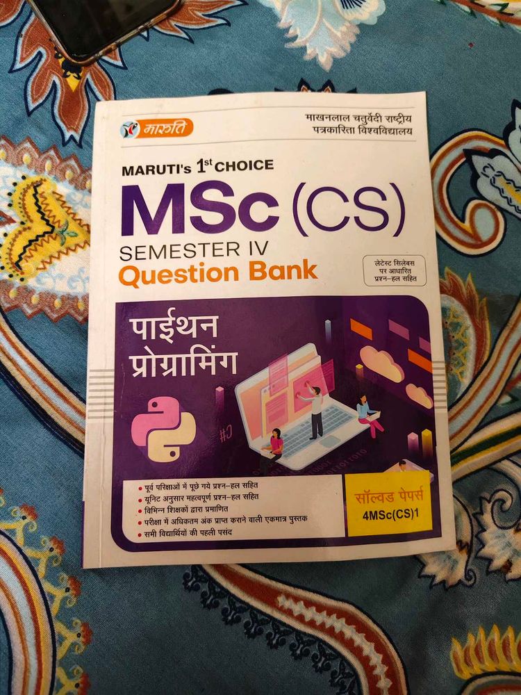 MSC (Cs)4 Sem
