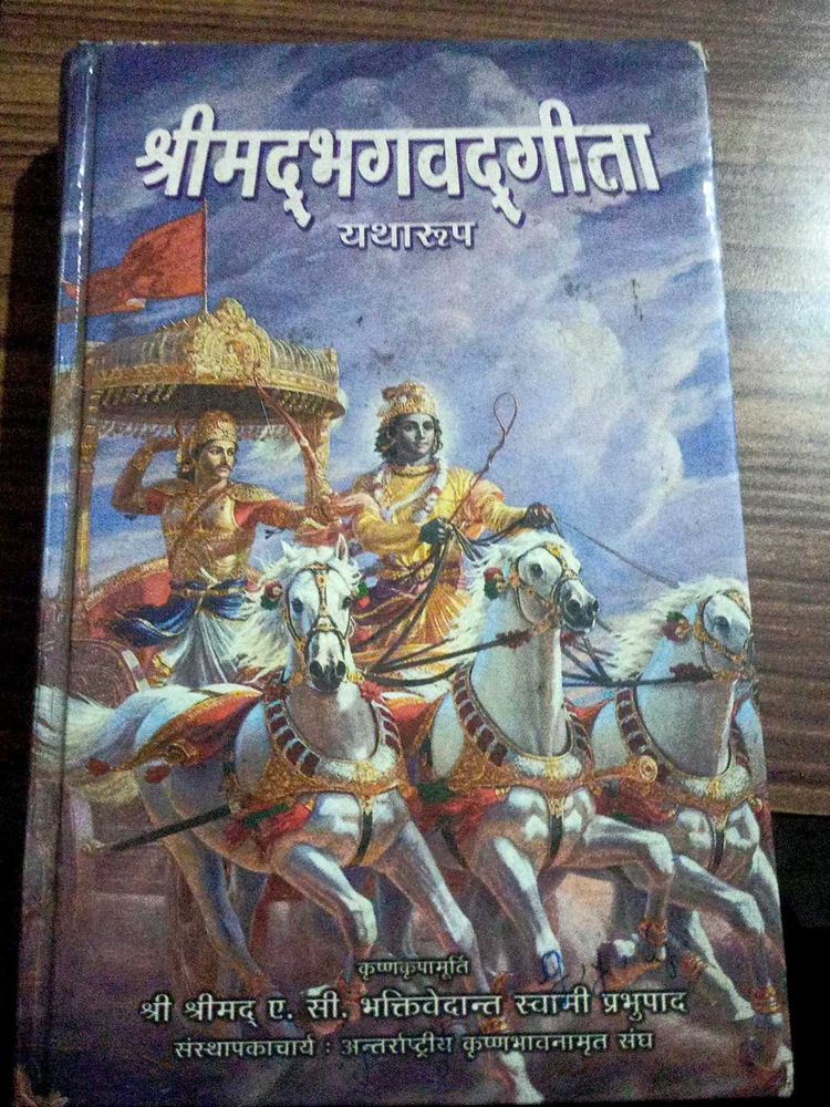 Bhagvatgita Indian Language Book