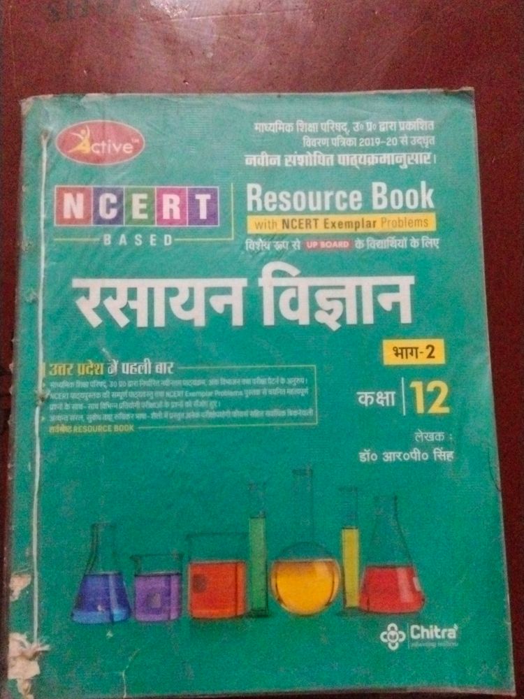 NCERT BASED CHITRA PRAKASHAN CHEMISTRY BHAG 2 CLASS 12