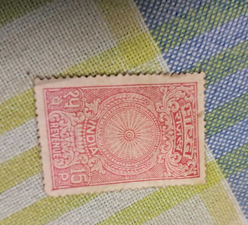 15 Paisa Revenue Stamp