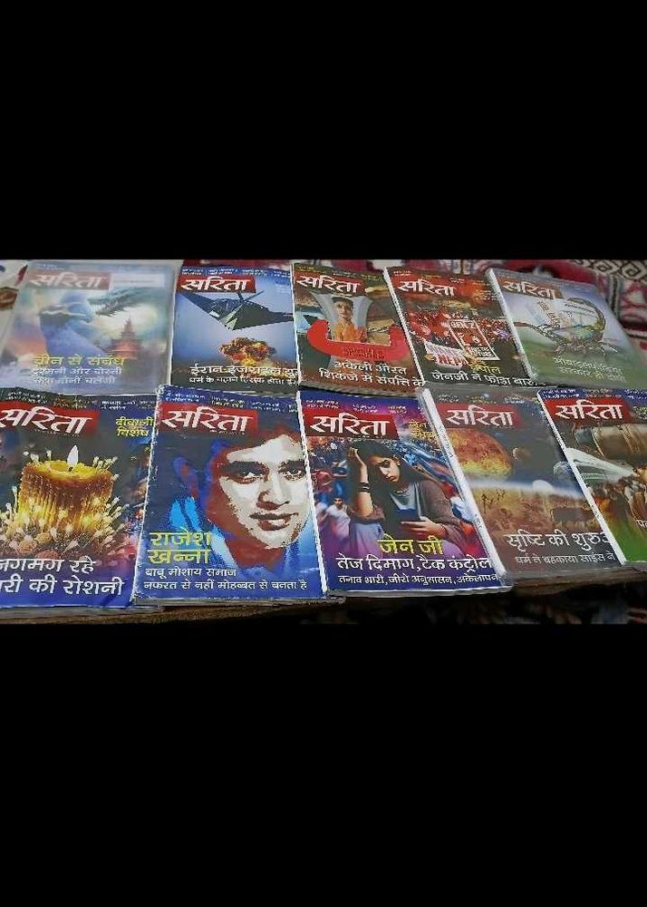 Vintage Sarita Magazine Collection