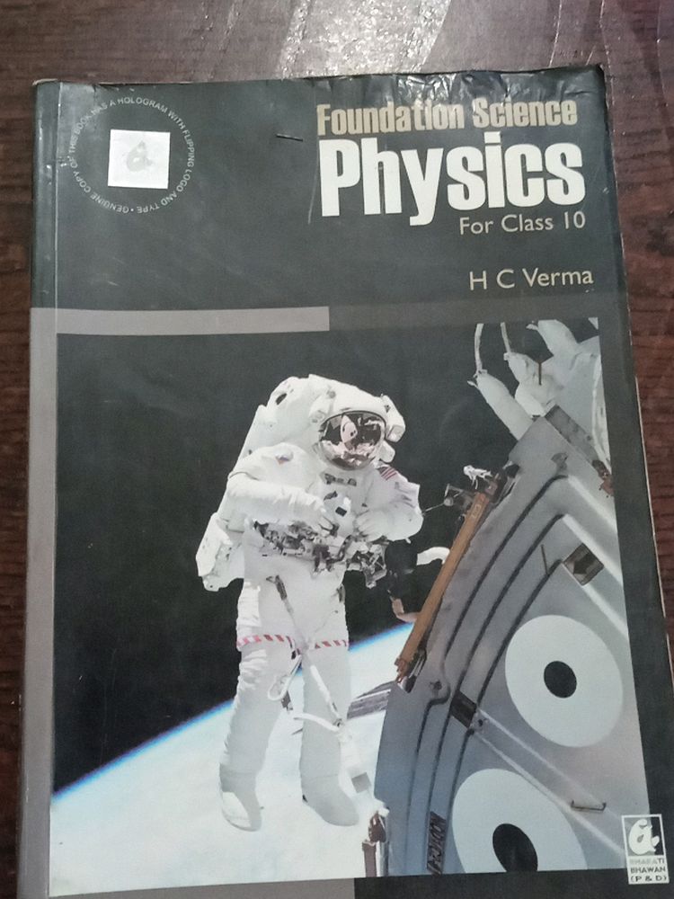10th Class HC Verma  Physics Book