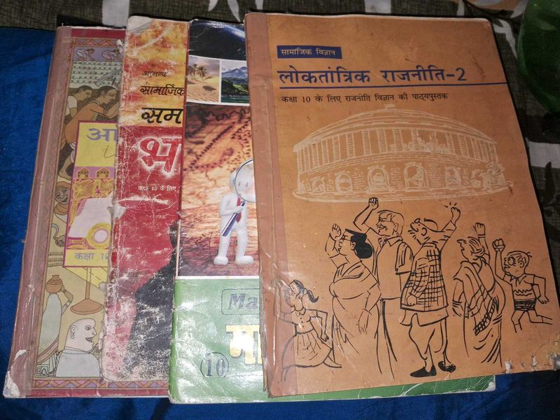 4 Subjects 📚 10th Class