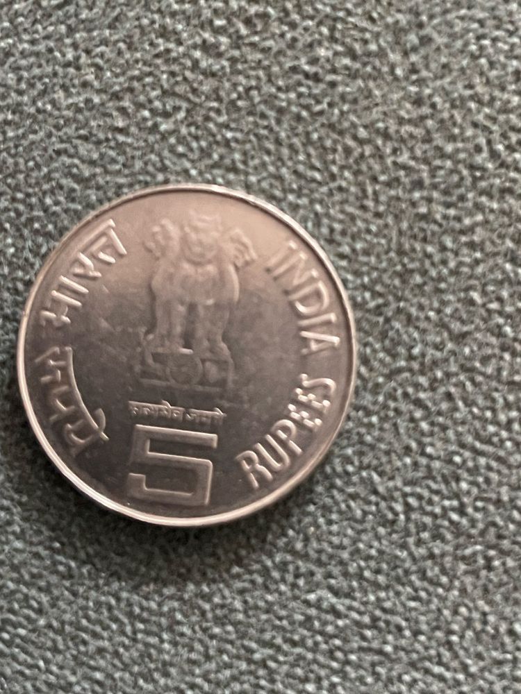 Rare India 5 Rupees Coin