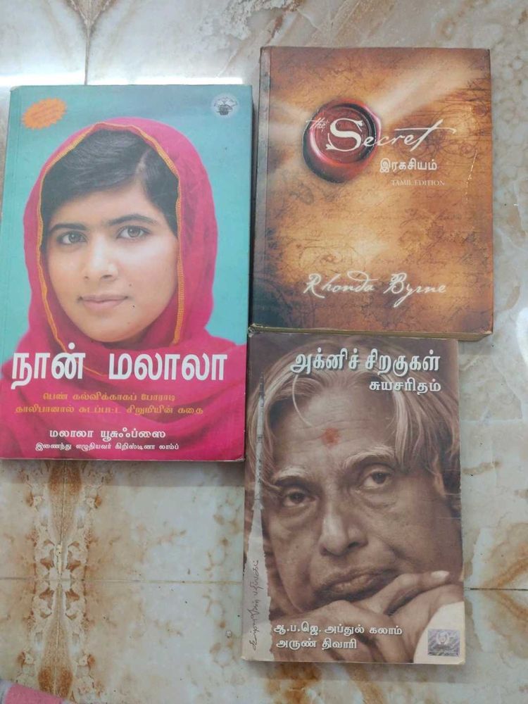 Books Bundle - Malala, Secret, Kalam