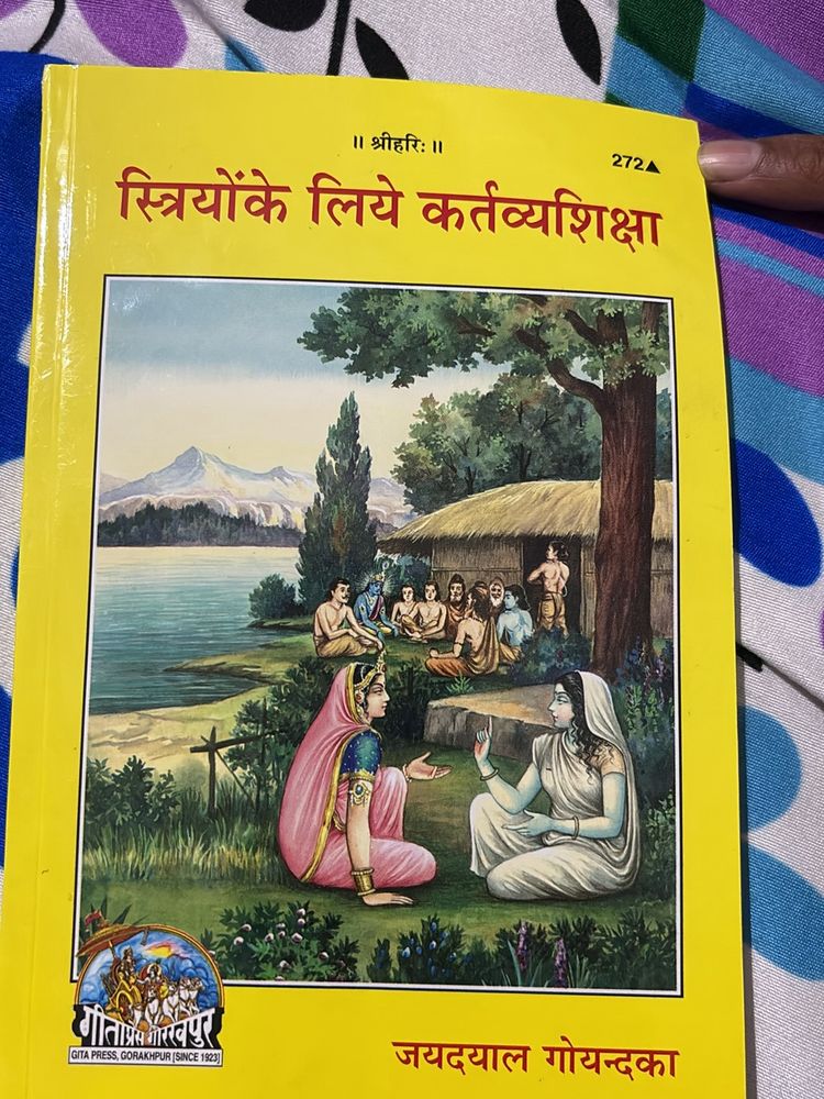 Striyo Ke Liye Kartvya Siksha