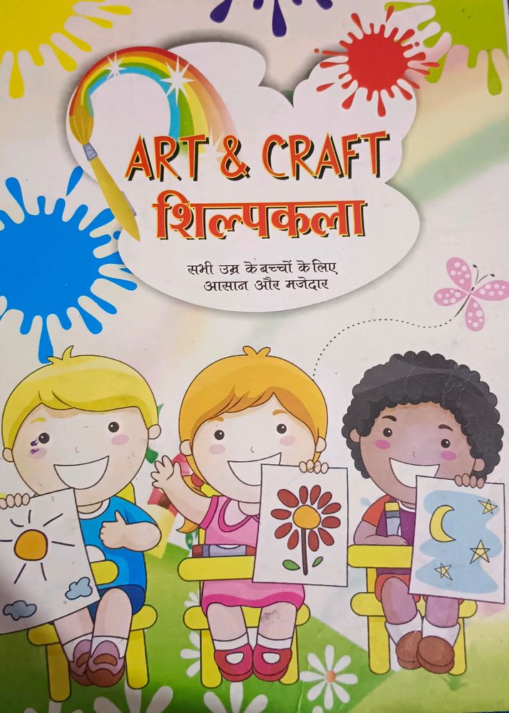 3 Combo Art And Craft Book For Kids