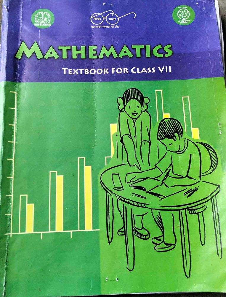 Mathematics Textbook Class 7 Gujarat Board