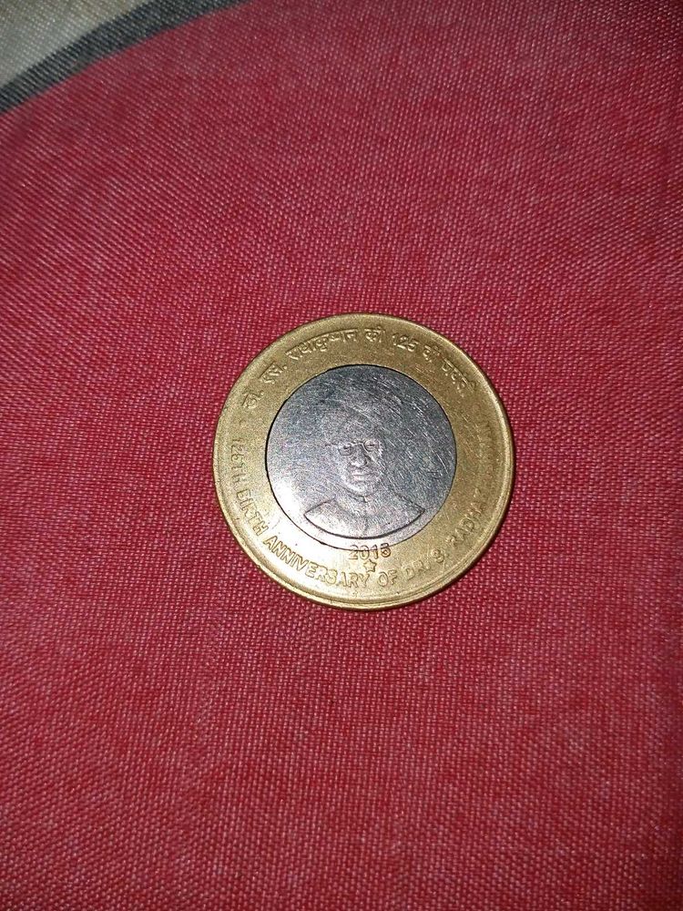 Dr. Sri Sarvepalli Radhakrishnan Rare Coin