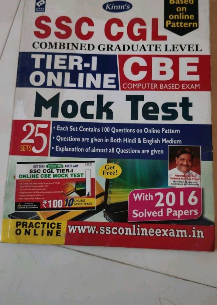 Ssc Cgl Tier-1