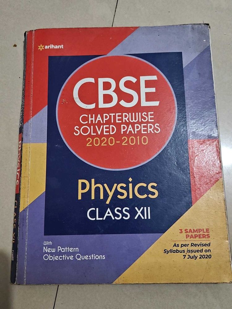 CBSE Physics Class XII Book