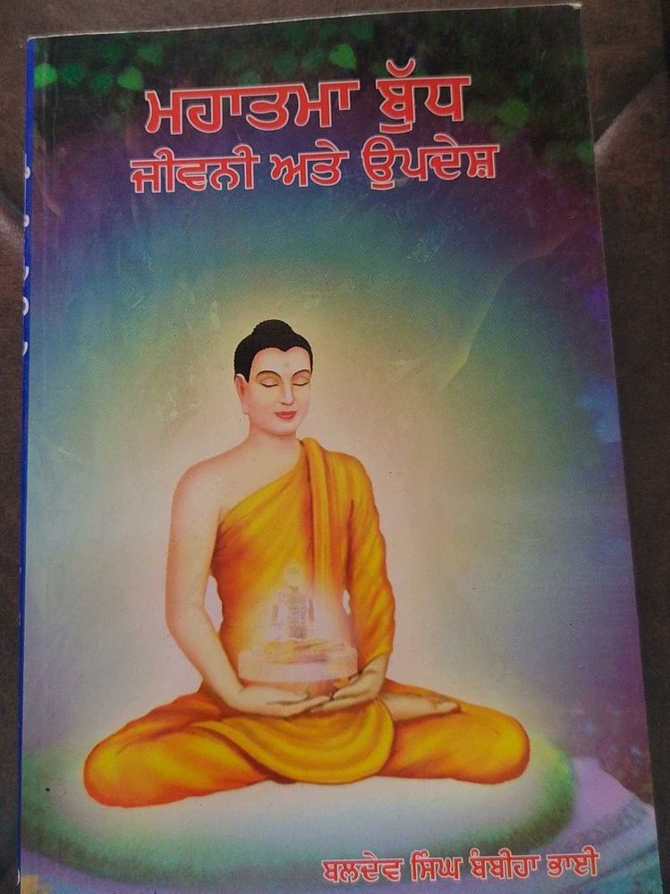 Mahatma Budh Biography