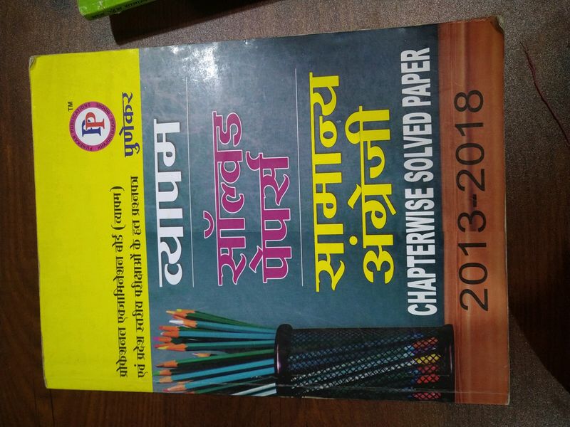 Punekar Publications